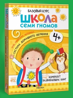 Желтый