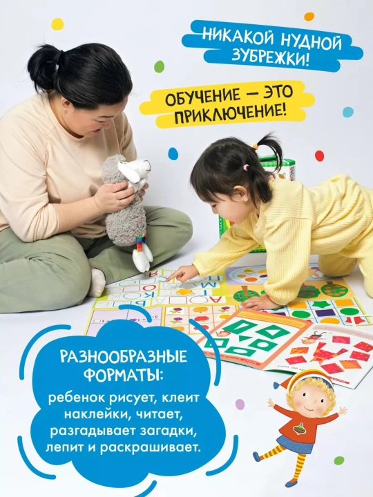Развивающие книги «Школа Семи Гномов. Базовый курс» 6 книг, 0+, 1+, 2+, 3+, 4+, 5+, 6+