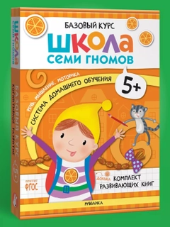 Оранжевый
