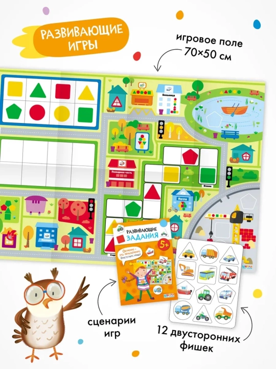Развивающие книги «Школа Семи Гномов. Базовый курс» 6 книг, 0+, 1+, 2+, 3+, 4+, 5+, 6+