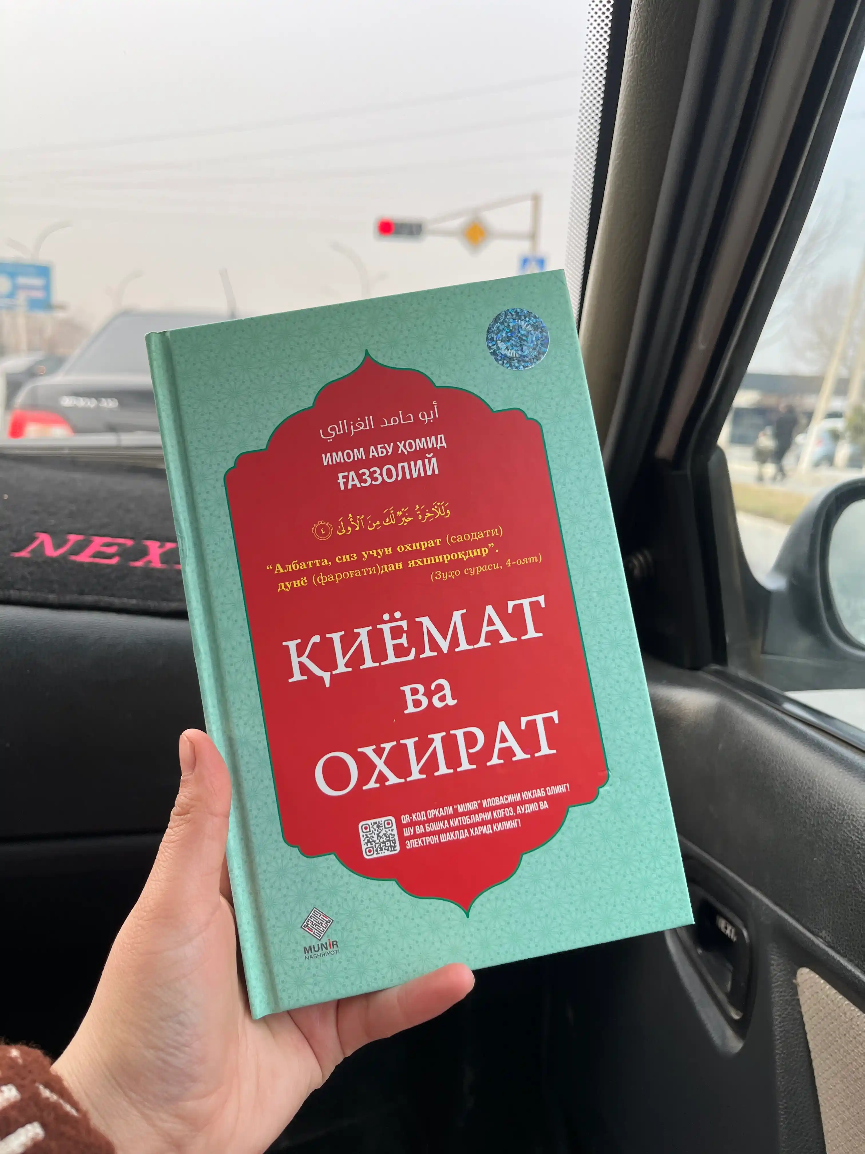 Qiyomat va oxirat — Imom Abu Homid G‘azzoliy