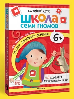 Красный