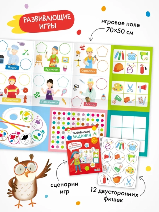 Развивающие книги «Школа Семи Гномов. Базовый курс» 6 книг, 0+, 1+, 2+, 3+, 4+, 5+, 6+