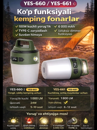 Многофункциональные кемпинговые фонари — YES-660 / YES-661