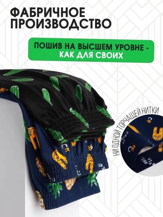 Трусы мужские, набор 3 и 4 шт, мягкие, повседневные