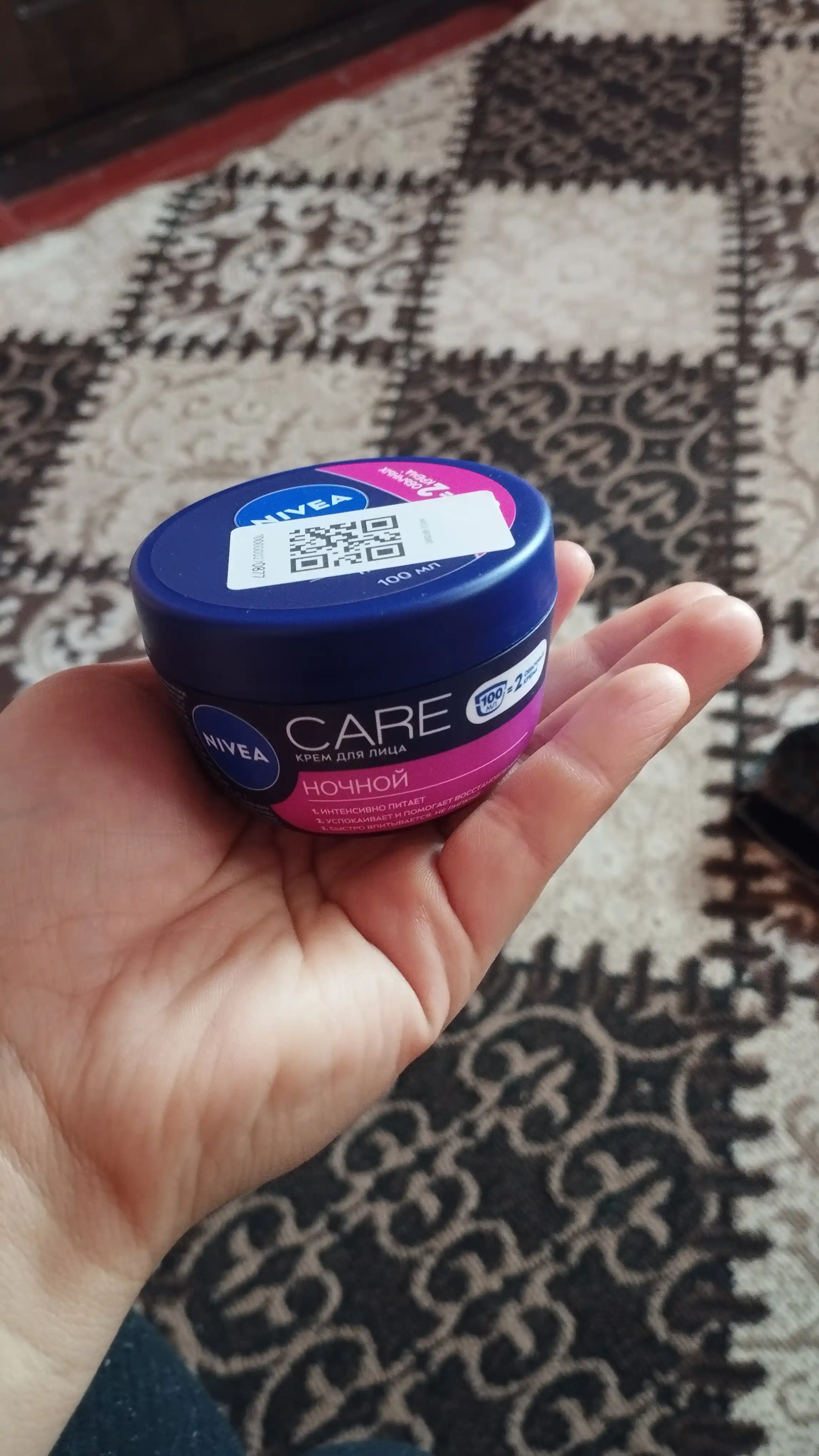 Yuz uchun krem NIVEA Care, 100 ml