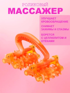 Оранжевый