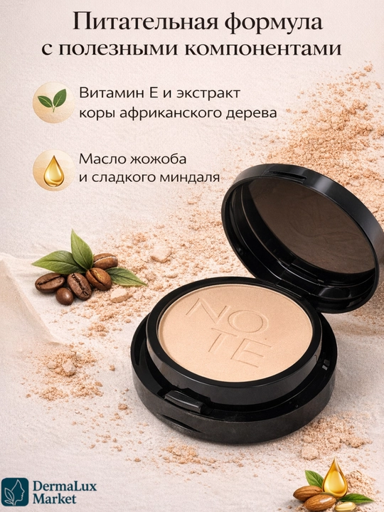Kompakt upa NOTE Luminous-yog‘ni nazorat qiladi, yengil, silliq mat effekt, tabiiy ko‘rinish