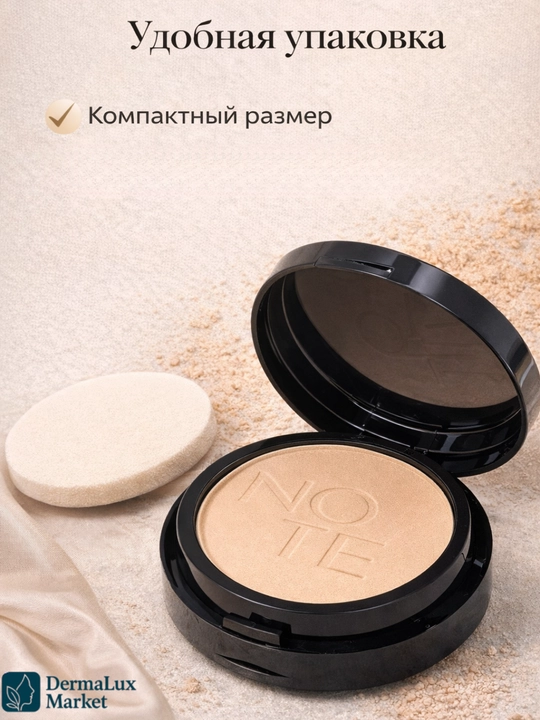 Kompakt upa NOTE Luminous-yog‘ni nazorat qiladi, yengil, silliq mat effekt, tabiiy ko‘rinish