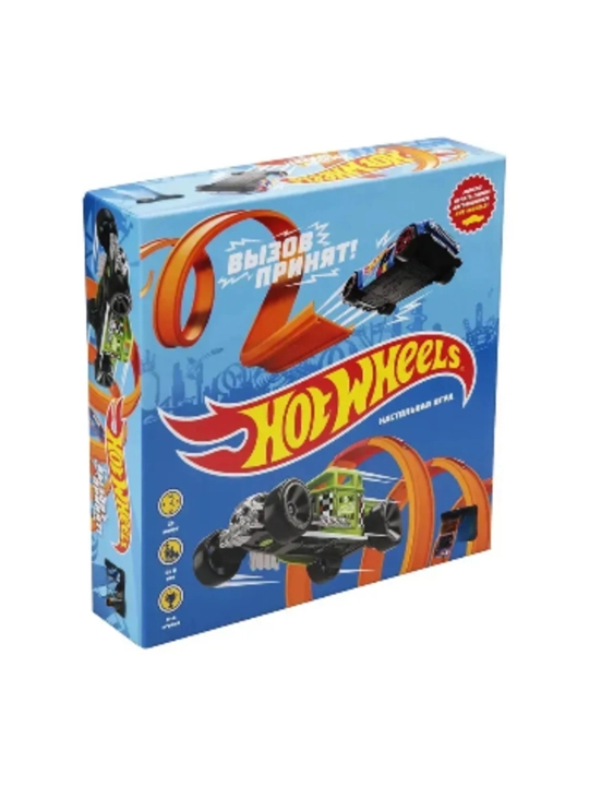 Hot Wheels – детская настольная игра с гоночным треком