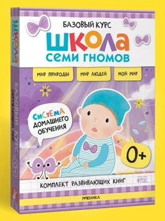 Аметистовый