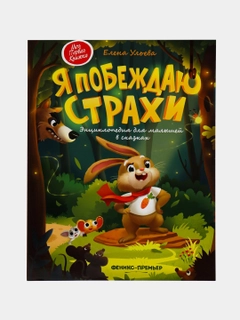 Ментоловый