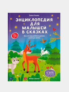 Белый