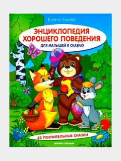Желтый