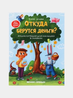 Красный