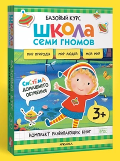 Лайм