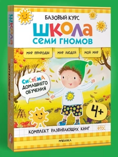 Желтый