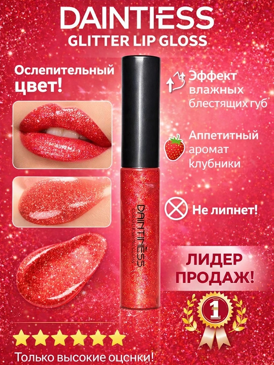 Lab boyoqlari