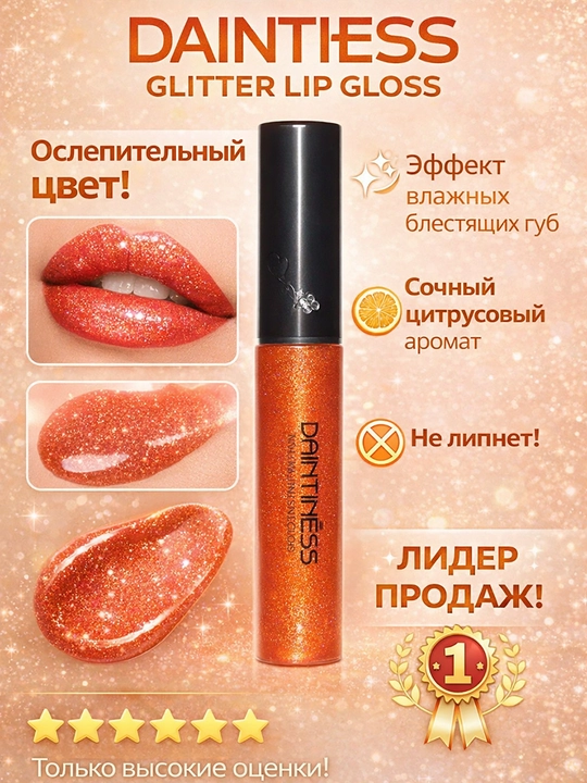 Lab boyoqlari