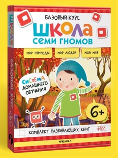 Красный