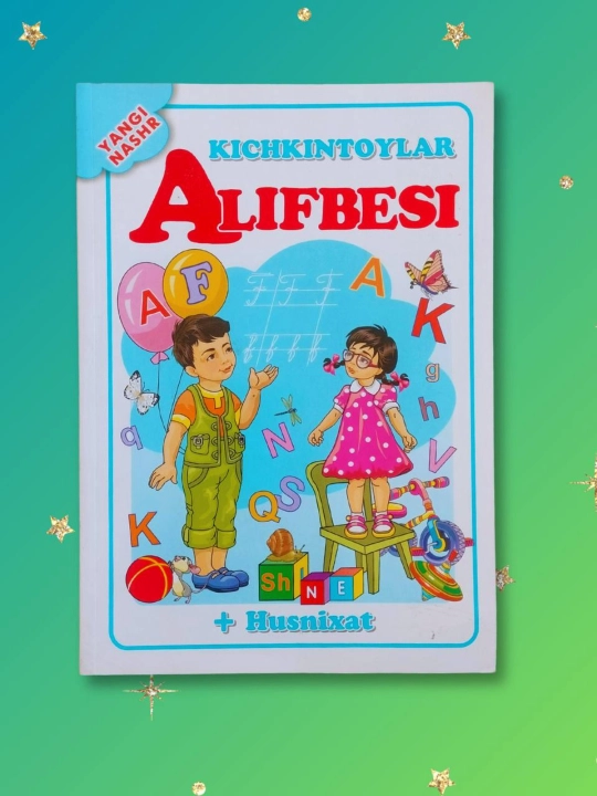 Букварь Дошкольника книги пропись  - 
