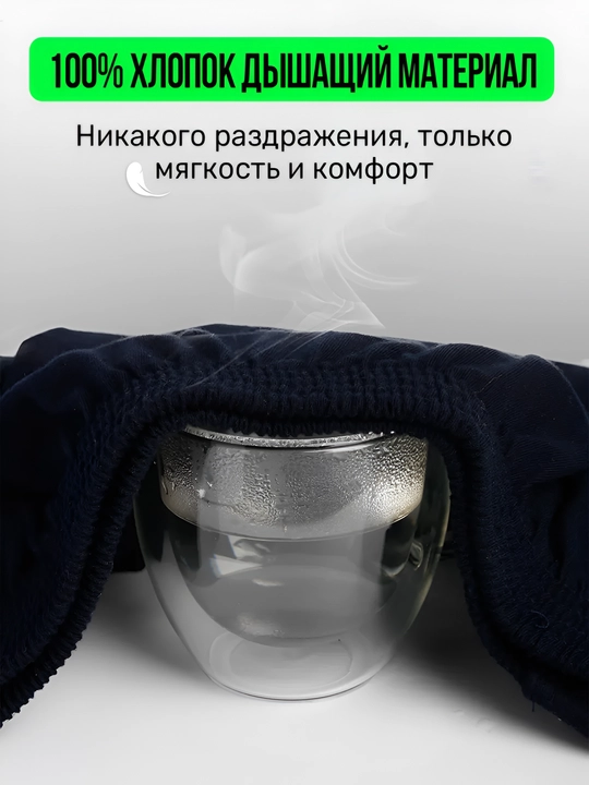 Трусы мужские, набор 3 и 4 шт, мягкие, повседневные