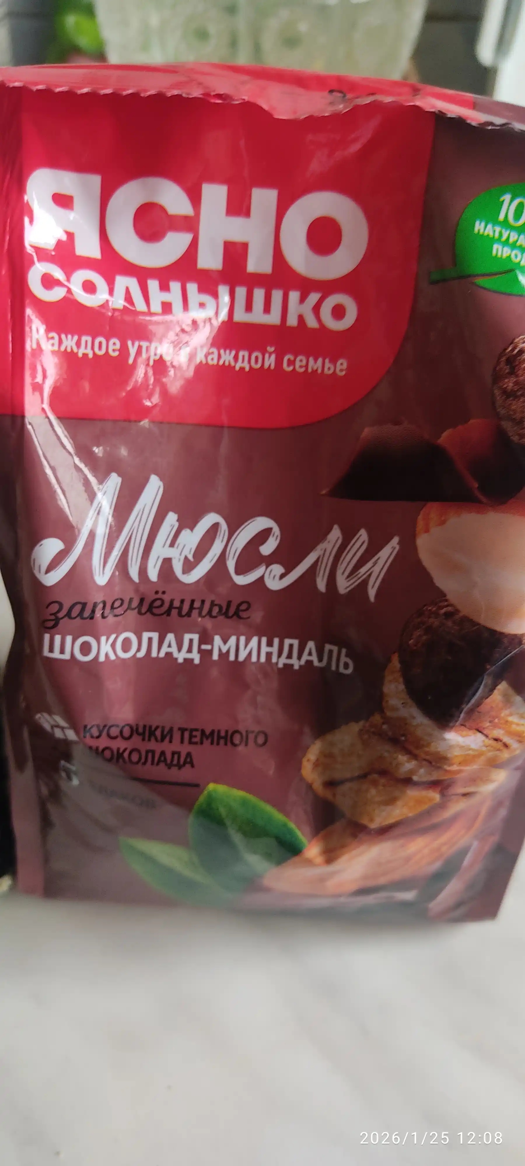 Мюсли Ясно Солнышко, шоколад-миндаль, 300 г