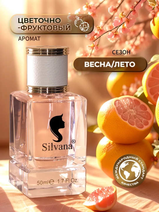 Parfyumlangan suv, ayollar uchun Chanel Chance Eau Tendre, Silvana №W305, 50 ml