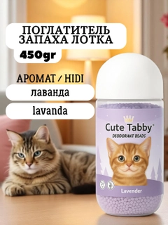 Lavanda