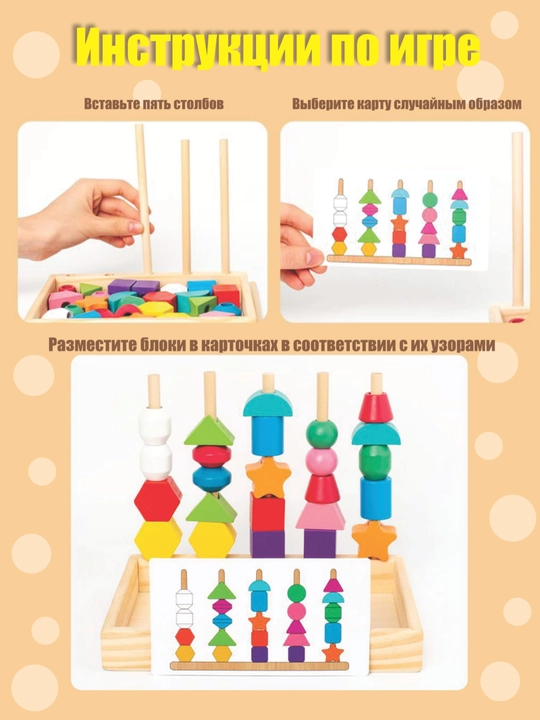 Игрушка, Геометрическая Головоломка Для Детей