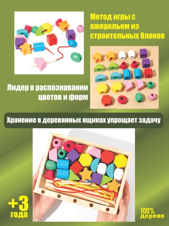 Игрушка, Геометрическая Головоломка Для Детей