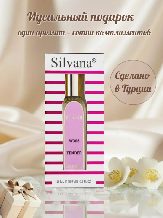 Parfyumlangan suv, ayollar uchun Chanel Chance Eau Tendre, Silvana №W305, 50 ml