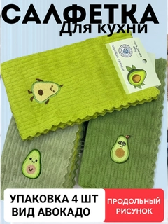 Зеленый