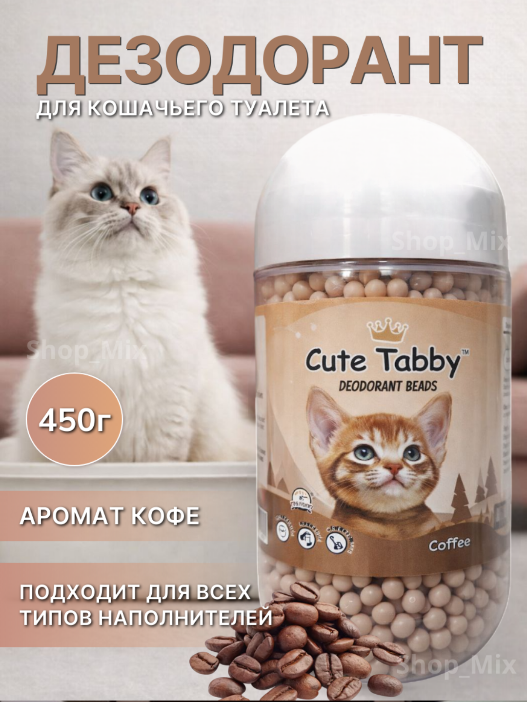 Шоколадный