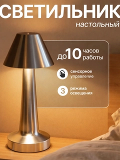 Алый