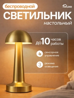 Желтый