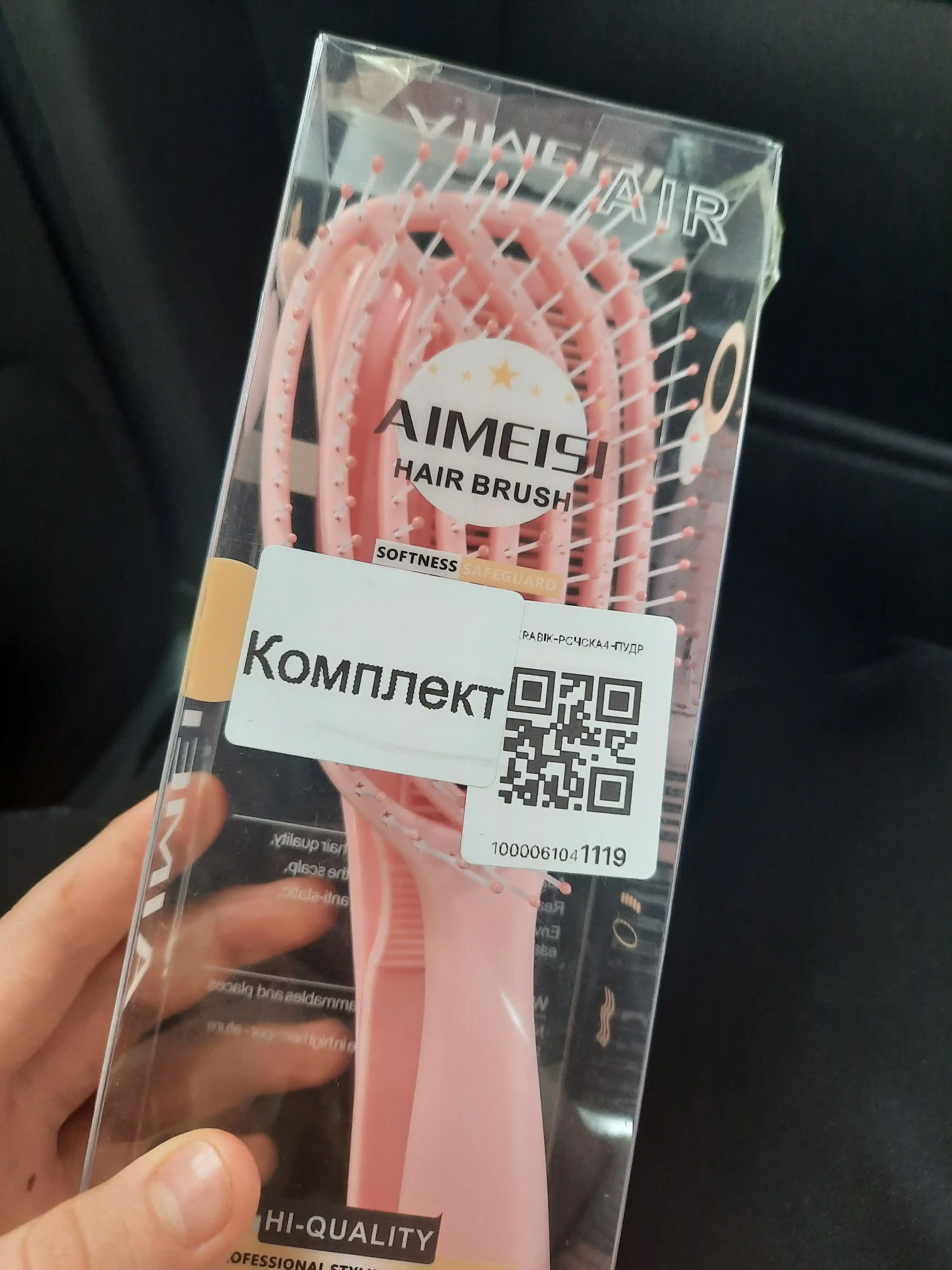 Soch uchun massaj taroqlar professional to'plami, koreys stilida antistatik