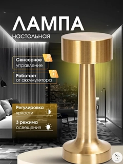 Карамельный