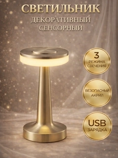 Пурпурный