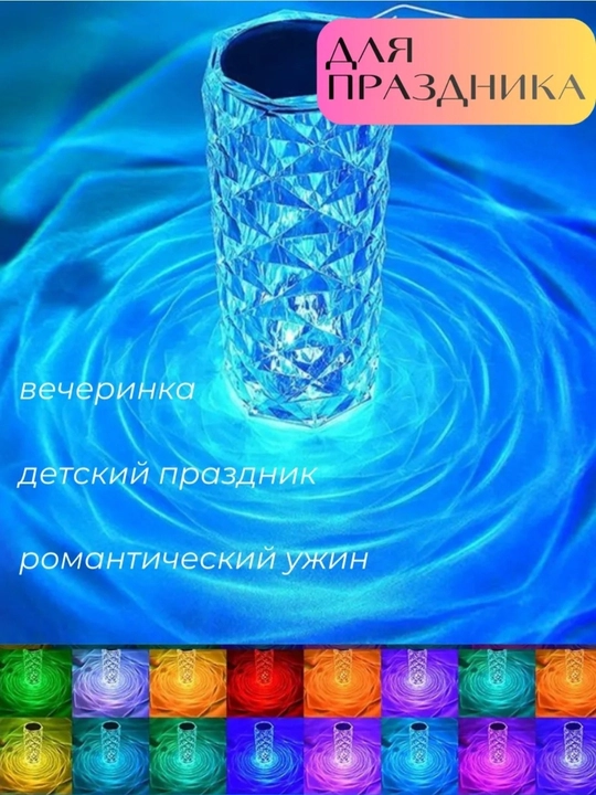 Настольная лампа с сенсорным управлением, 3 различных режима освещения, до 10 часов работы