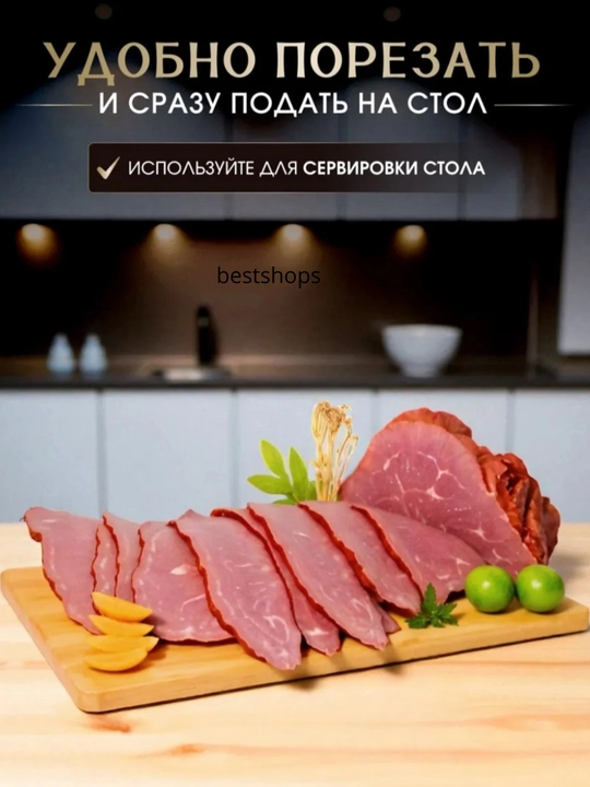 Набор из 3 бамбуковых разделочных досок для кухни, натуральный экологичный материал