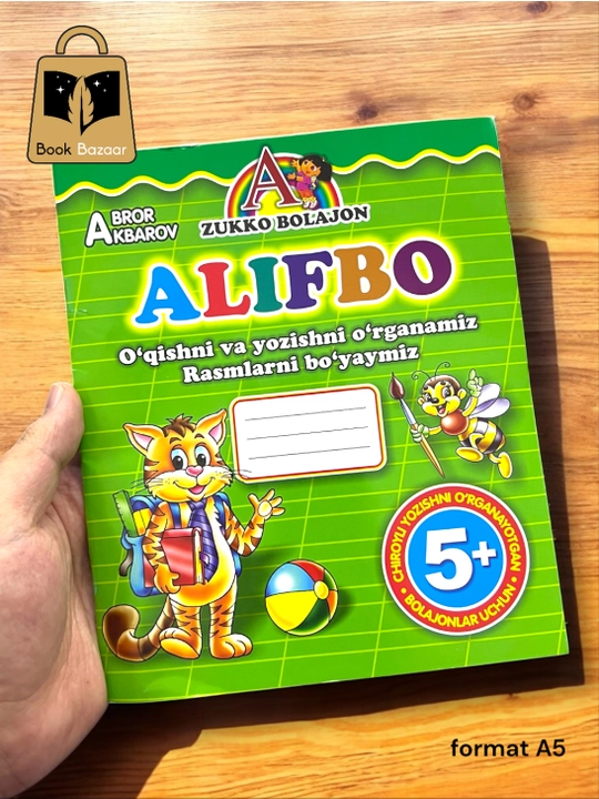Алифбо A4 5+ - 