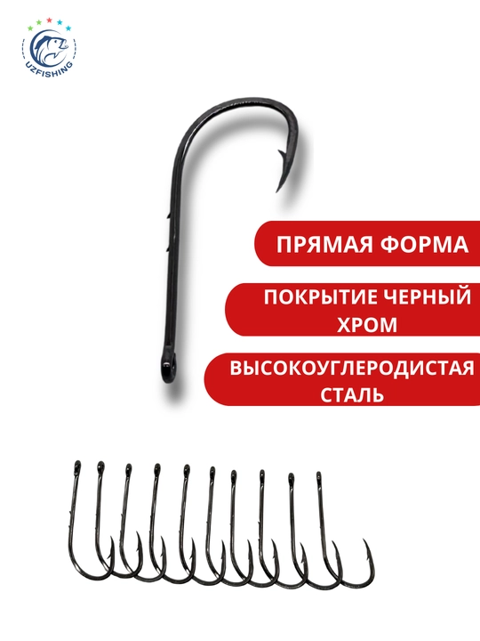 Tuohai 5110 Straight Worm yuqori uglerodli po'latdan yasalgan, 10 dona