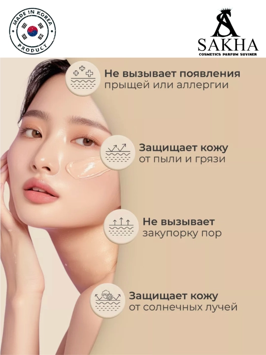 Tonal kremi AMA Hyaluron Foundationgialuronli ton krem, namlovchi va tabiiy qoplama,