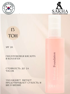Och sargʻish