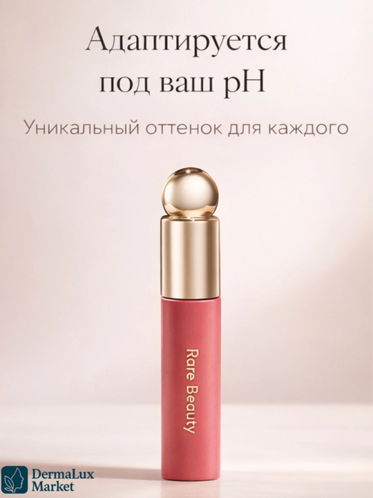 Масло для губ Rare Beauty-увлажняет, лёгкий тинт, придаёт нежный цвет и естественный блеск