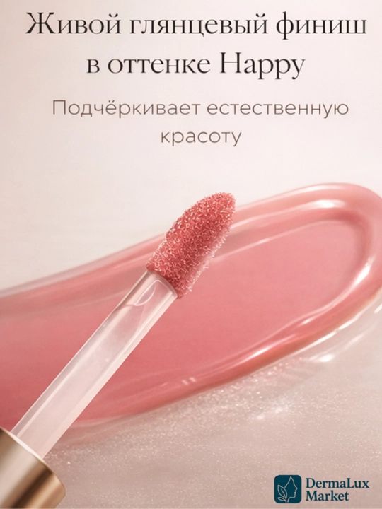 Масло для губ Rare Beauty-увлажняет, лёгкий тинт, придаёт нежный цвет и естественный блеск