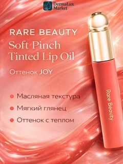 Тёмно-розовый