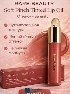Розовый