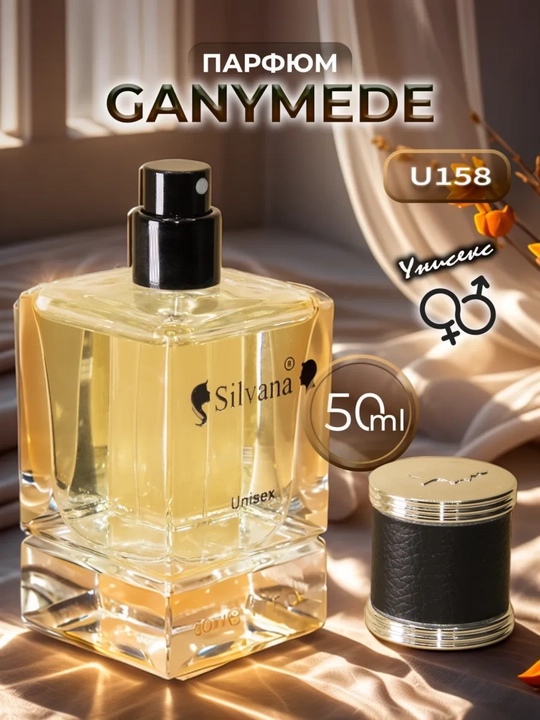 Parfyumlangan suv Ganymede Marc-Antoine Barrois, Silvana №U158, 50 ml